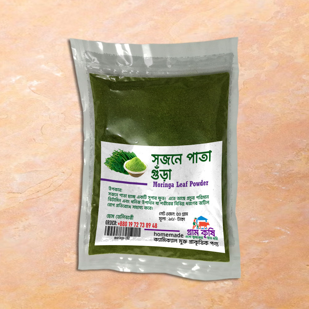সজনে পাতার গুঁড়া  ন্যাচারাল সুপারফুড - Natural Moringa Leaf Powder Superfood