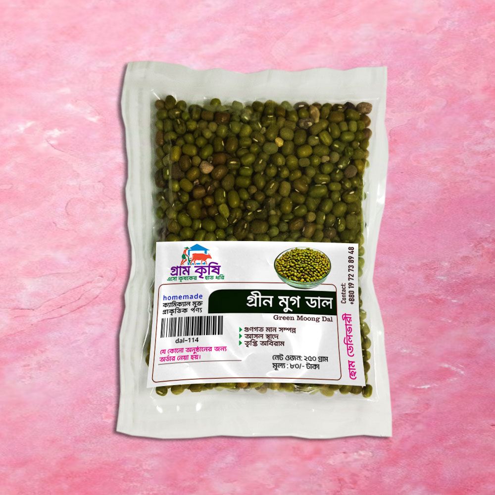 Green Mug Dal Moong Bean High in Nutrients - 250g