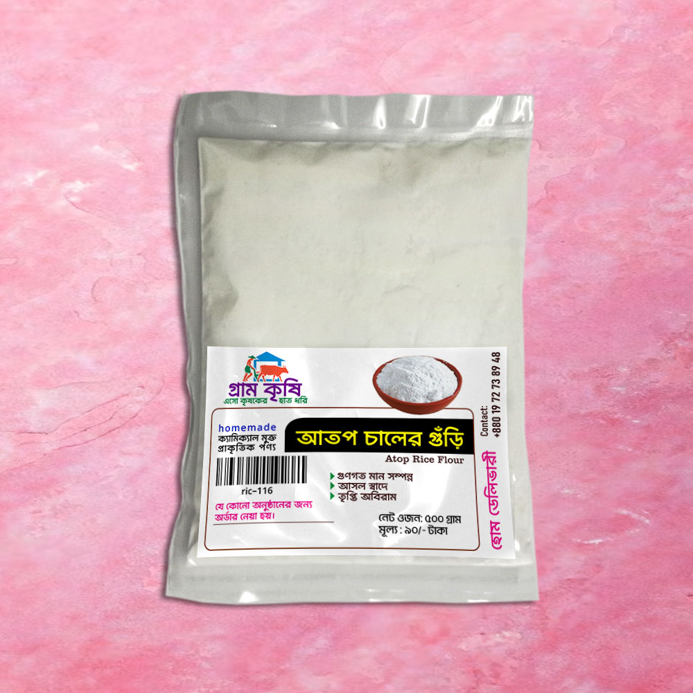Rice Powder - আতপ চালের গুড়া 500g - Healthy Tasty Chemical Free