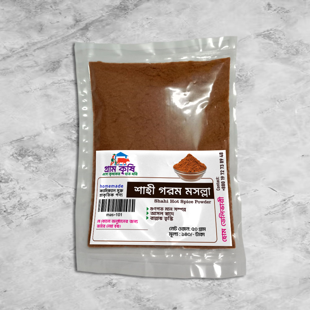 Fresh & Pure Garam Masala Powder - 50g