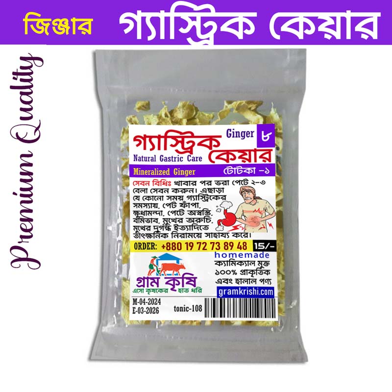 Gastric Care – Mineralized Ginger - helps Stomach discomfort, vomiting, gas pain